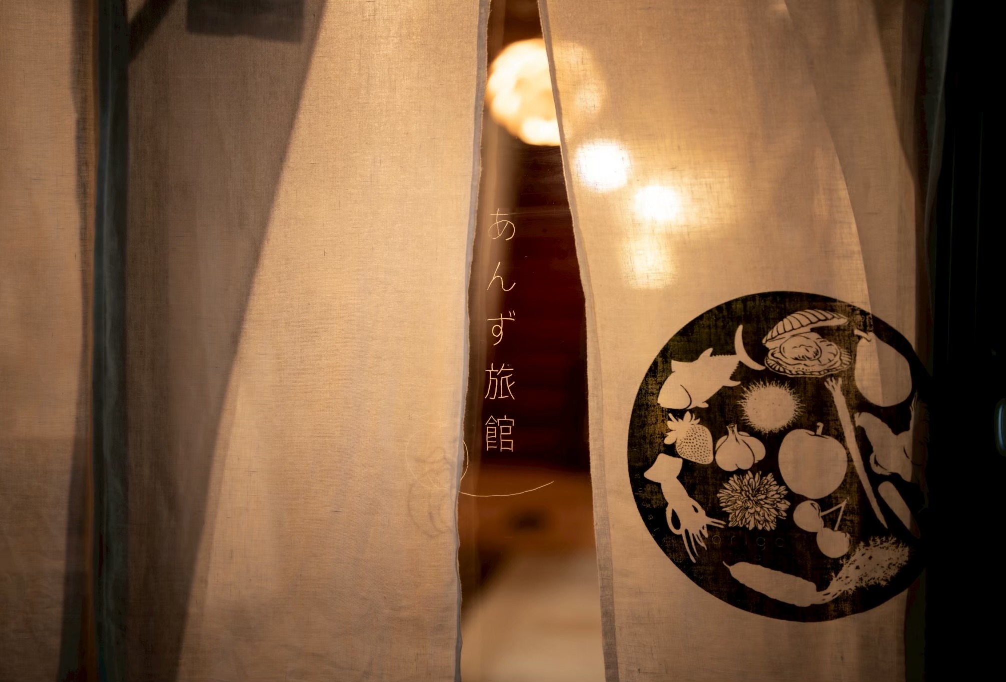 あんず旅館